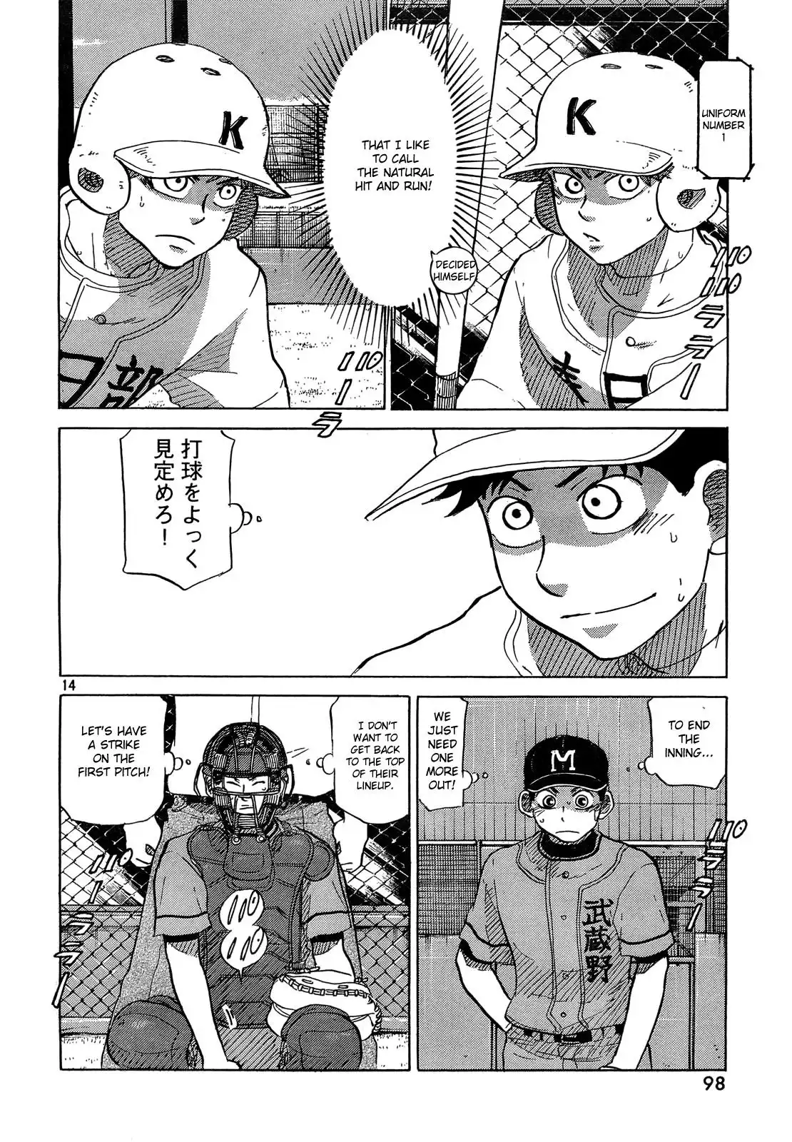 Ookiku Furikabutte Chapter 61 15